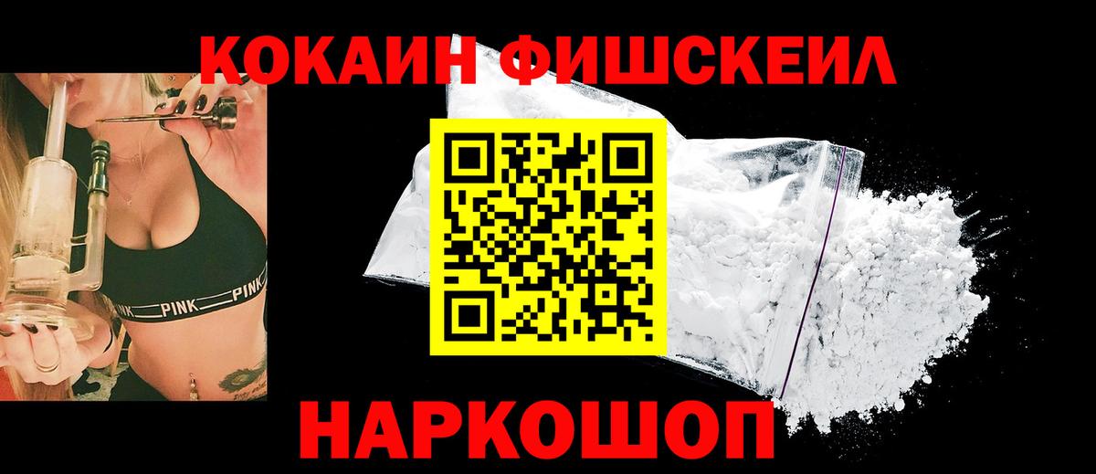 COCAIN Columbia  Вход с VPN  Мегион  КОКАИН FishScale 
