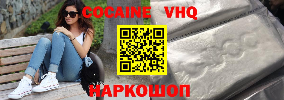 КОКАИН Колумбийский Мегион