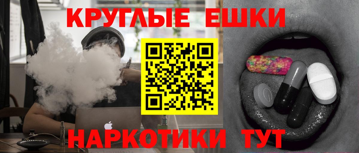Экстази  Вход с VPN  Мегион  Экстази XTC 