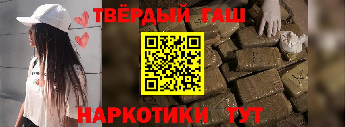 Мегион  ГАШИШ гарик  ГАШ  Вход с VPN  Гашиш Изолятор 