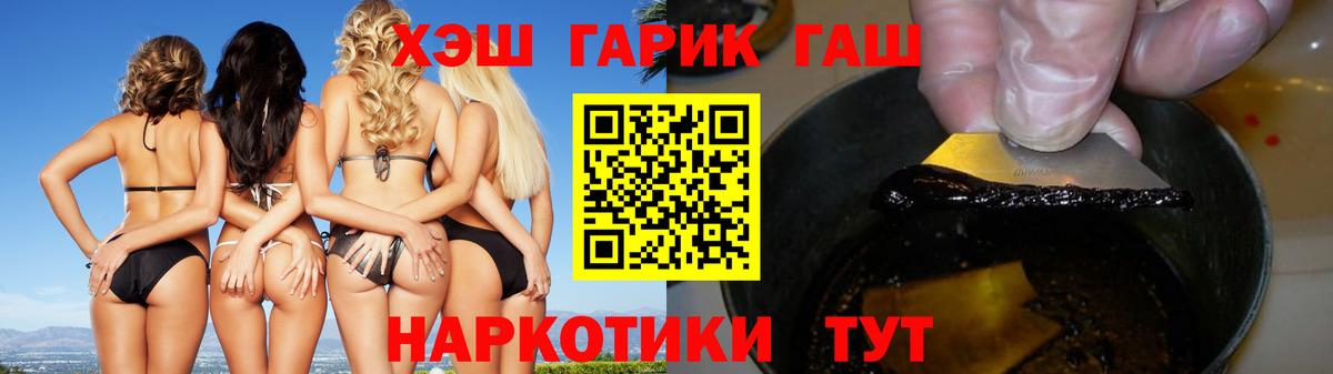 ГАШ Premium Мегион