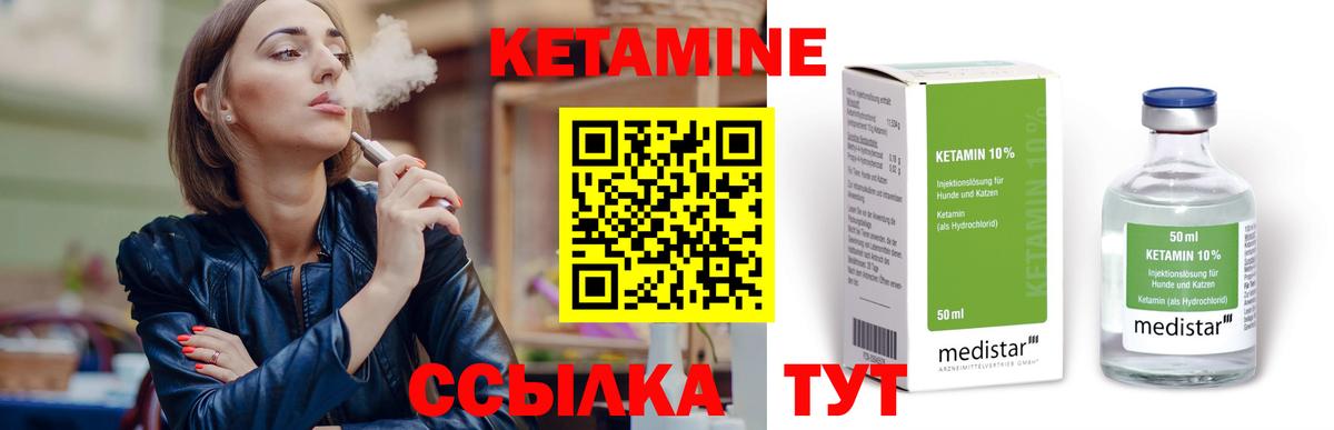 КЕТАМИН VHQ  Кетамин VHQ  это как зайти  Вход с VPN  Мегион 