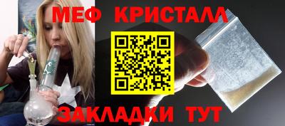 первитин Бугуруслан