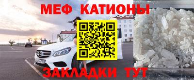 первитин Бугуруслан