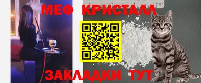 первитин Бугуруслан
