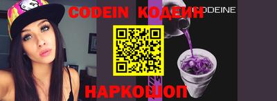 первитин Бугуруслан