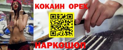 mix Будённовск
