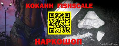 mix Будённовск