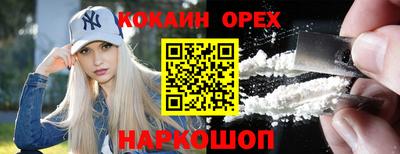 первитин Бугуруслан