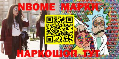 первитин Бугуруслан