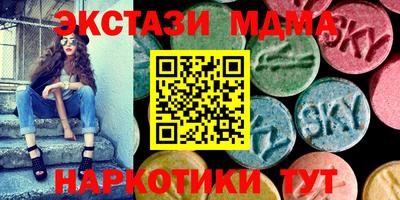 первитин Бугуруслан