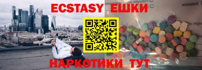 первитин Бугуруслан