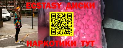 ешки Бузулук