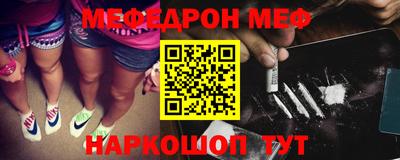 первитин Бугуруслан