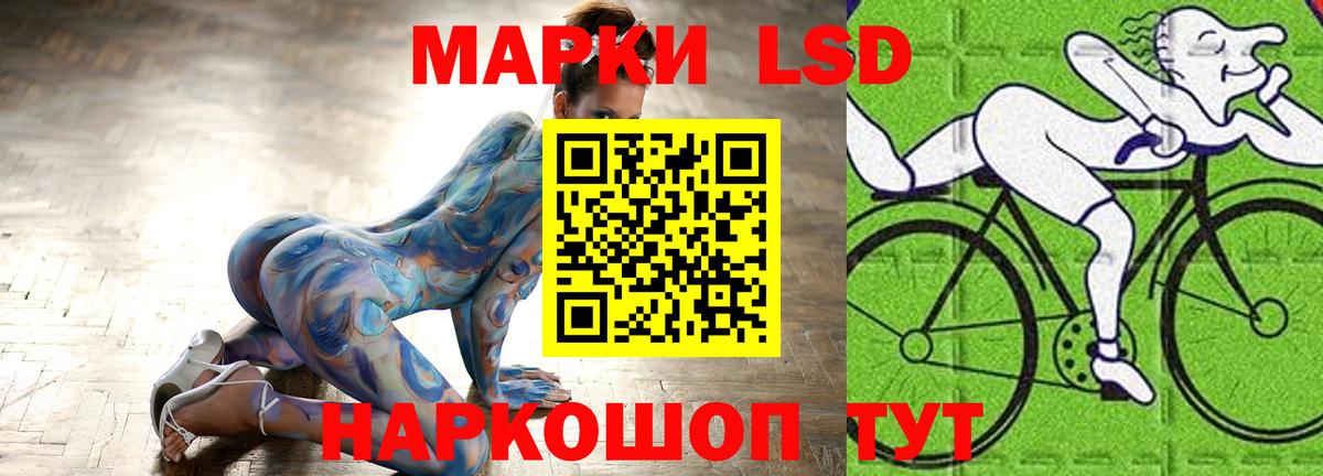LSD-25 экстази  Вход с VPN  Лсд 25 экстази ecstasy  Мегион  LSD-25 экстази кислота 
