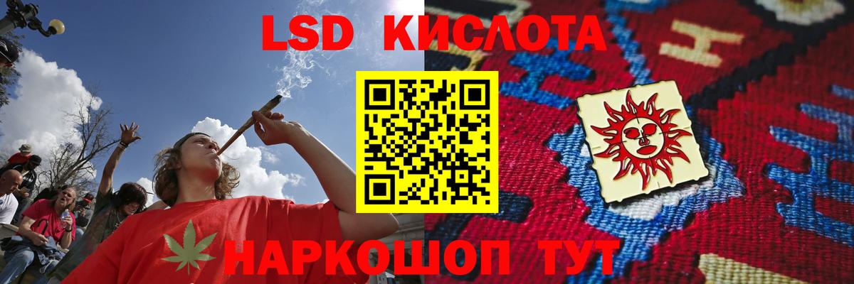 Лсд 25 экстази ecstasy Мегион