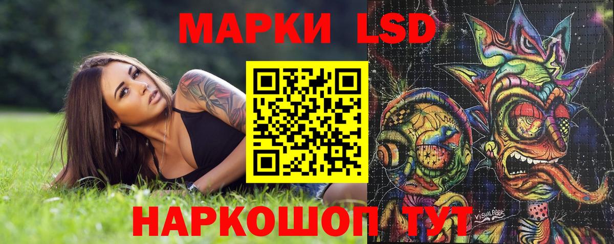 Марки N-bome 1,8мг Мегион