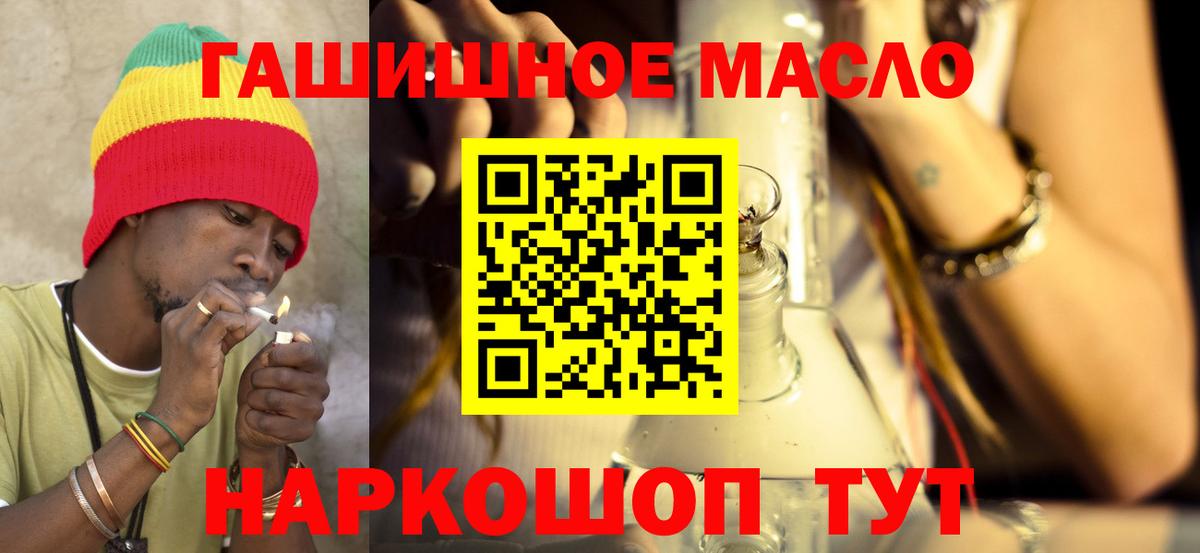 ТГК вейп Мегион
