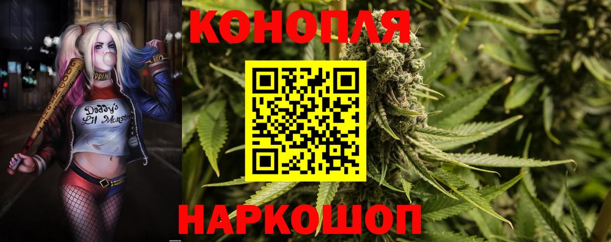 Каннабис сатива  Шишки марихуана семена  Вход с VPN  Мегион 